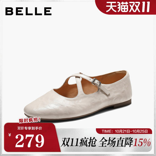 百丽复古抓皱面玛丽珍鞋女2026春新真皮交叉带薄底单鞋B3100AQ6