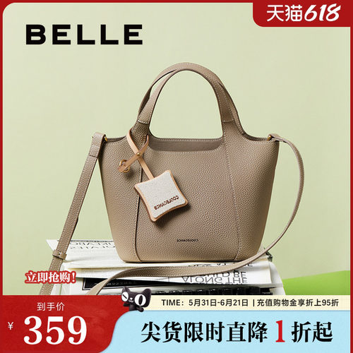 百丽包包女新款商场同款质感通勤单肩斜挎手提托特包X6960CX4