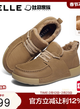 百丽男鞋高帮休闲工装鞋男冬季新款商场同款牛皮潮搭低靴8WJ01DD5