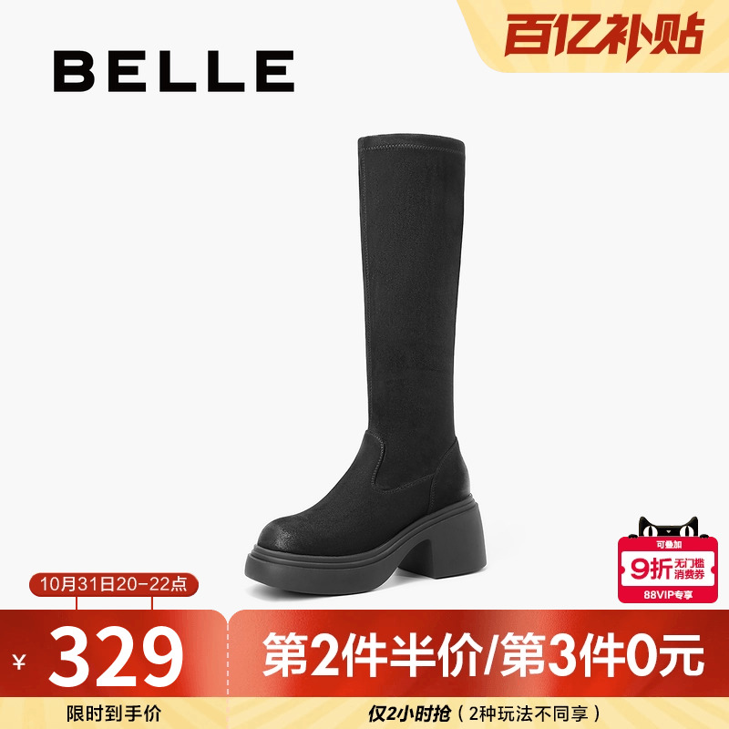 百丽女靴子弹力靴高长靴