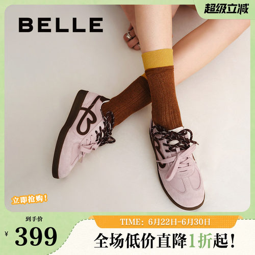 百丽女鞋子流心曲奇双鞋带厚底德训鞋新款增高休闲板鞋B2873CM5
