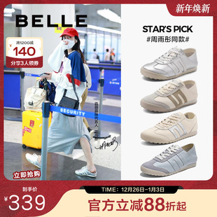 休闲鞋 周雨彤同款 阿甘运动鞋 新款 子A8N1DBM4 百丽小轻甘1.0德训鞋