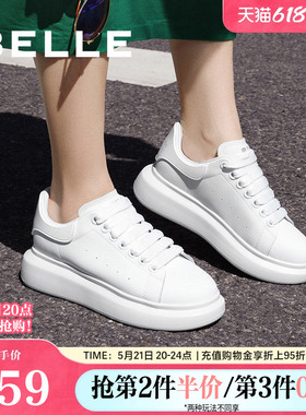 百丽厚底小白鞋子春季新款百搭板鞋简约拼色休闲鞋运动W7V1DAM3