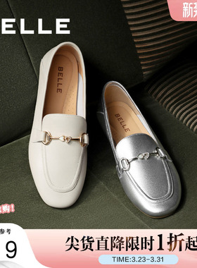 百丽女鞋通勤小皮鞋真皮深口单鞋新款复古乐福鞋豆豆鞋B7B1DCA4