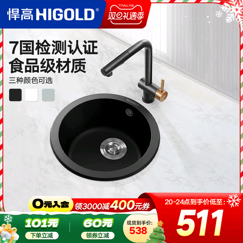 悍高单槽小户型洗碗盆厨房石英石