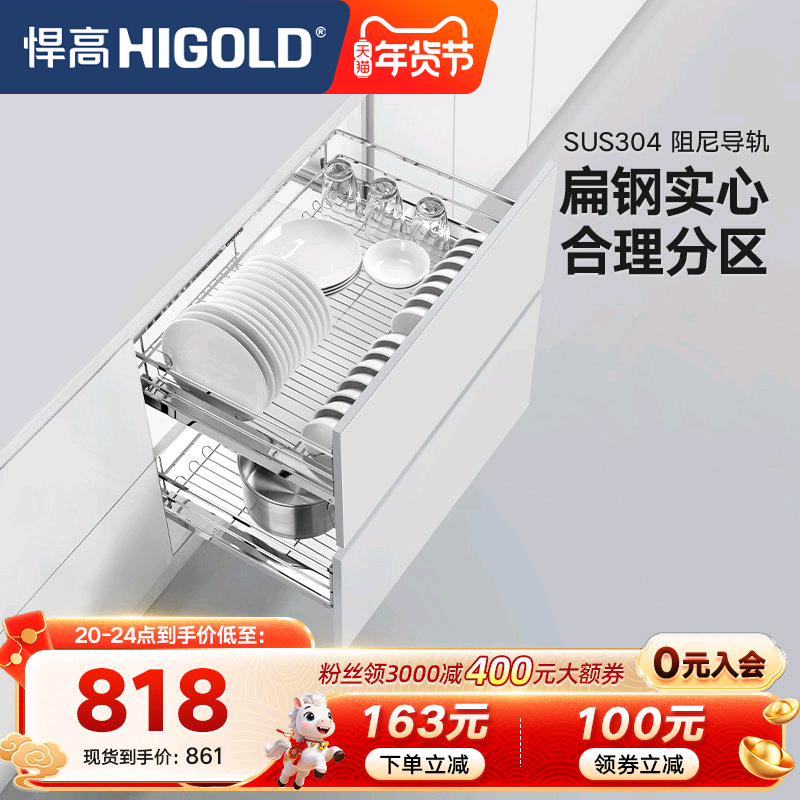 悍高拉篮304不锈钢厨房收纳橱柜拉篮双层抽屉式调味拉篮碗篮碗架,家装主材,拉篮,淘宝优惠券,粉丝福利购,淘宝优惠卷