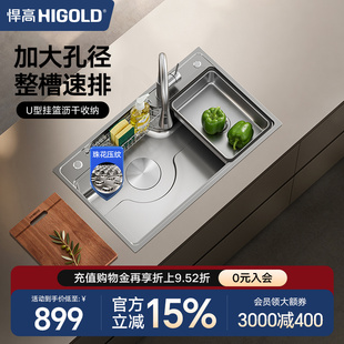 304不锈钢单槽日式 洗碗洗菜盆 悍高厨房家用拉伸水槽阶梯式 HIGOLD