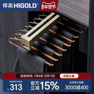 悍高衣柜顶装收纳裤架家用衣帽间伸缩抽屉拉篮推拉式衣橱五金配件