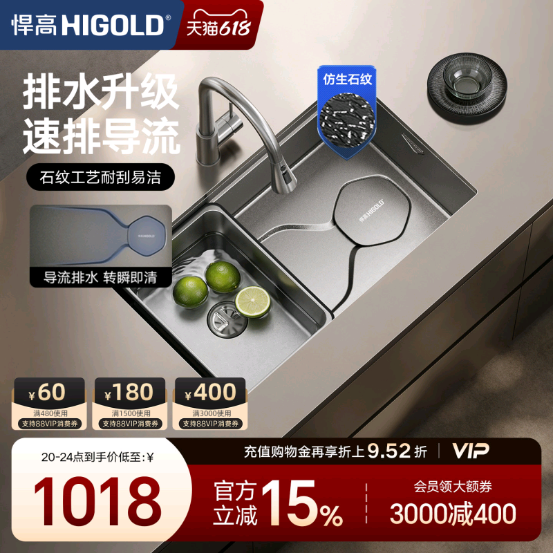 悍高厨房纳米石纹水槽手工单槽304不锈钢洗菜盆洗碗盆大单盆套餐