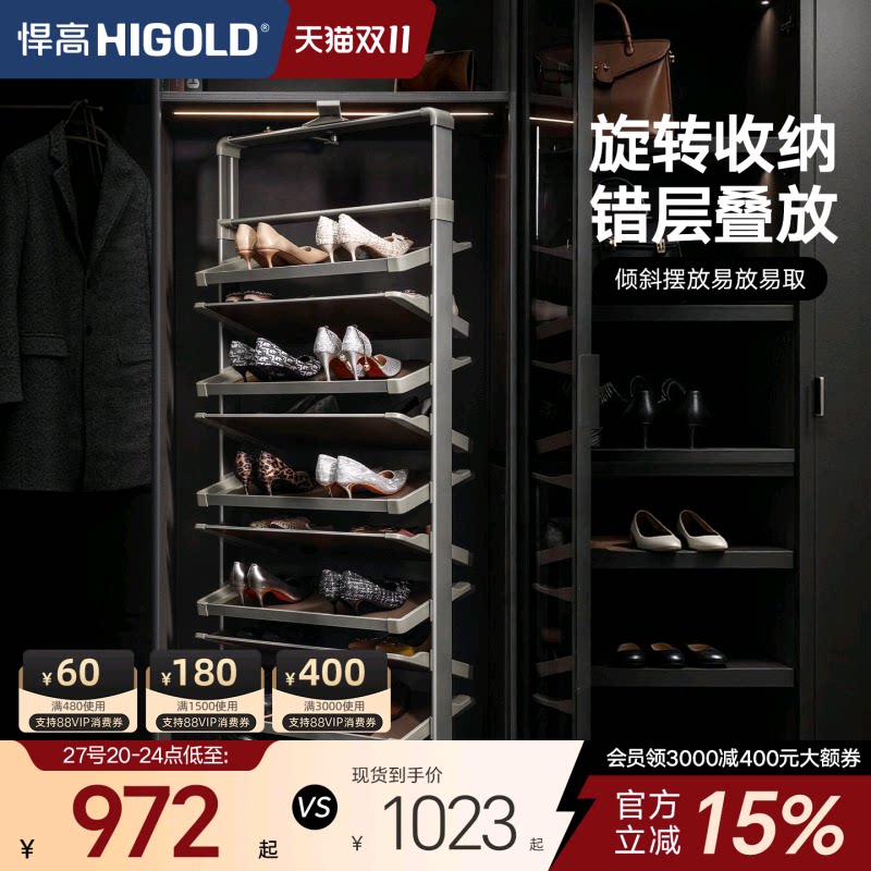 悍高180度旋转鞋架家用翻转五金高度可调鞋柜内置多层收纳鞋架子