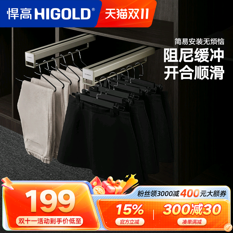 悍高顶装收纳架可伸缩衣架