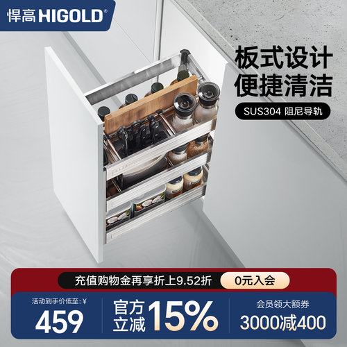 悍高厨房拉篮双层304不锈钢