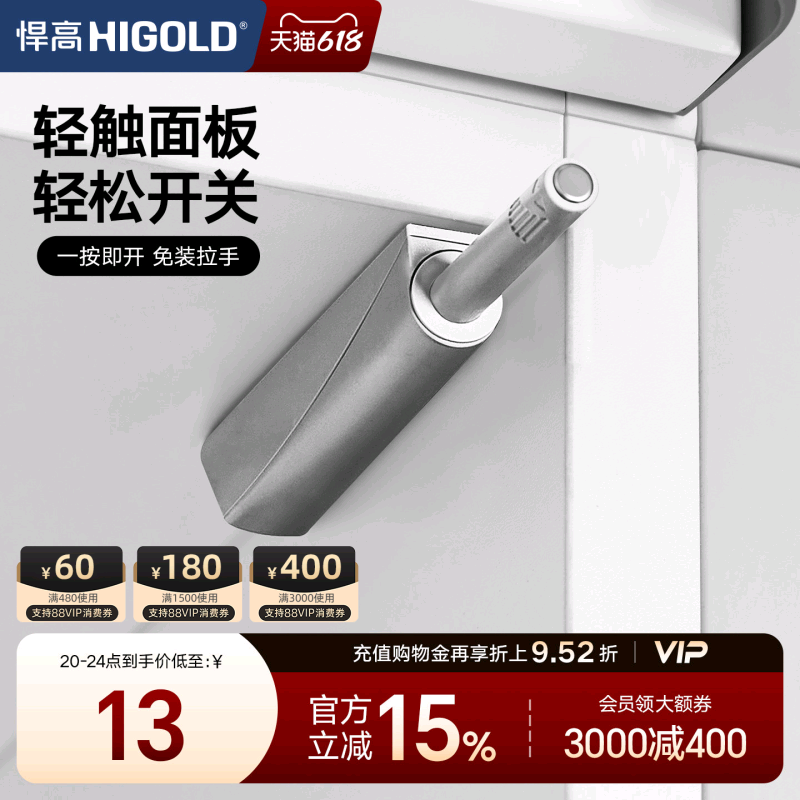悍高衣橱柜门强磁自反弹器免装拉手抽屉隐形门碰珠按弹器弹簧开门