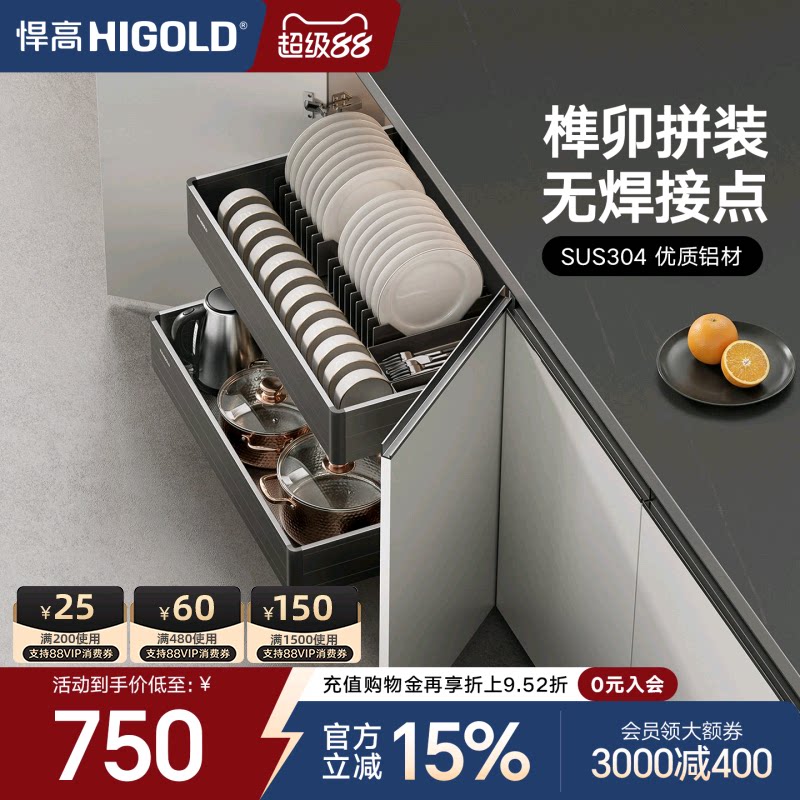 悍高304不锈钢开门式拉篮图片