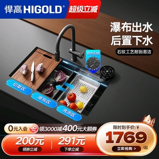 悍高厨房手工水槽黑钛纳米304不锈钢飘雨瀑布单槽台上台下盆套装