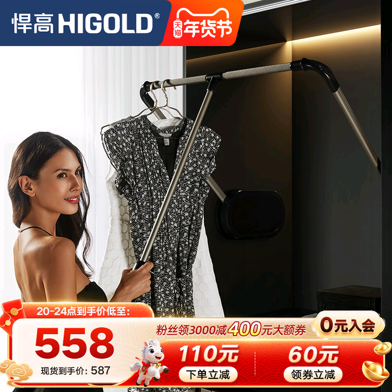 悍高衣柜收纳阻尼升降衣物架家用衣帽间晾衣架升降衣杆,基础建材,衣柜拉篮,淘宝优惠券,粉丝福利购,淘宝优惠卷