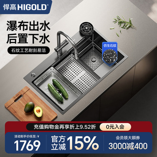 悍高厨房手工水槽黑钛纳米304不锈钢飘雨瀑布单槽台上台下盆套装