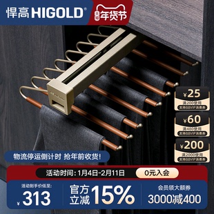 悍高衣柜顶装收纳裤架家用衣帽间伸缩抽屉拉篮推拉式衣橱五金配件