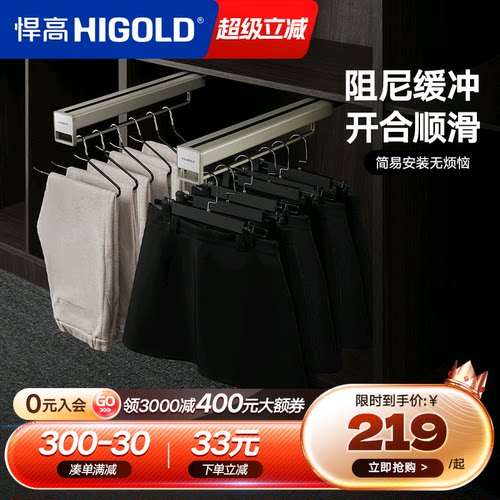 悍高顶装收纳架可伸缩衣架