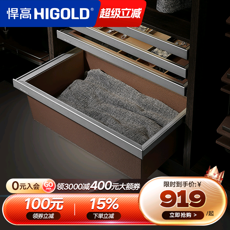 悍高衣帽间收纳篮柜内置抽拉皮蓝