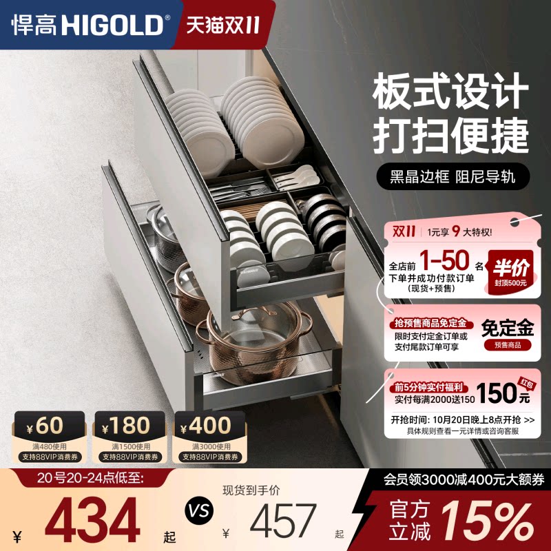 悍高希勒橱柜拉篮抽屉式铝合金黑晶玻璃厨房收纳篮碗架调味品篮