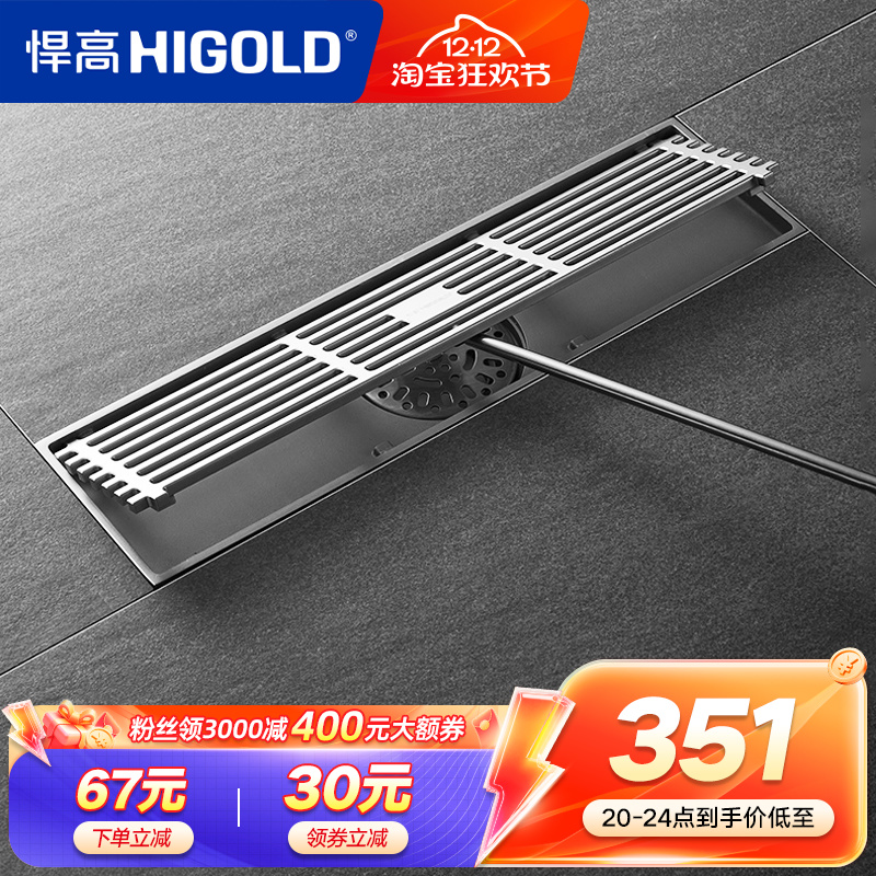 悍高官方全铜长方形地漏大排量防臭卫生间长条型不锈钢地漏