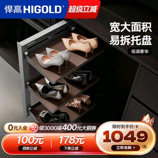 架衣柜内置多层收纳鞋 架家用玄关内置鞋 架子 鞋 悍高衣帽间侧装