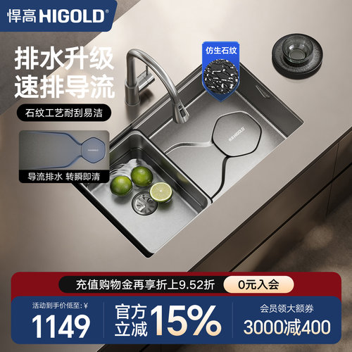 石纹压纹工艺 更耐刮 易清洁