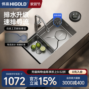 悍高厨房纳米石纹水槽手工单槽304不锈钢洗菜盆洗碗盆大单盆套餐