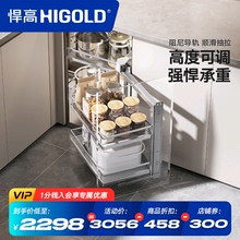 HIGOLD/悍高阻尼碗碟抽屉调味篮碗架厨房橱柜配件转角拉篮