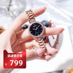GEYA格雅手表女款正品简约气质女士手表品牌十大品牌满天星女表