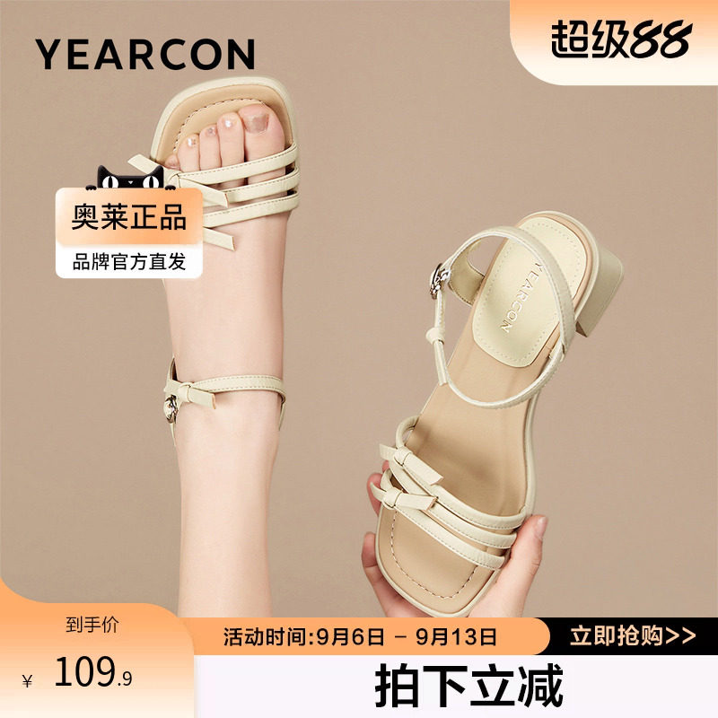 意尔康官方旗舰店女鞋女士时装凉鞋夏季露趾绑带粗跟露跟