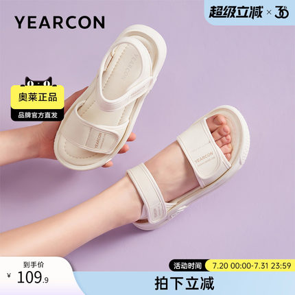 意尔康官方旗舰店休闲凉鞋女夏季平底魔术贴沙滩防滑运动凉鞋舒适