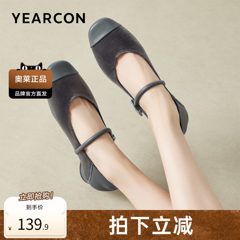 意尔康官方正品女鞋法式复古时尚休闲玛丽珍舒适百搭浅口