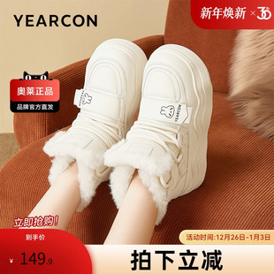 意尔康官方旗舰店女鞋 加绒 女靴雪地靴保暖百搭休闲舒适冬季