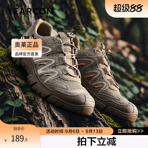 男士户外低帮运动休闲鞋