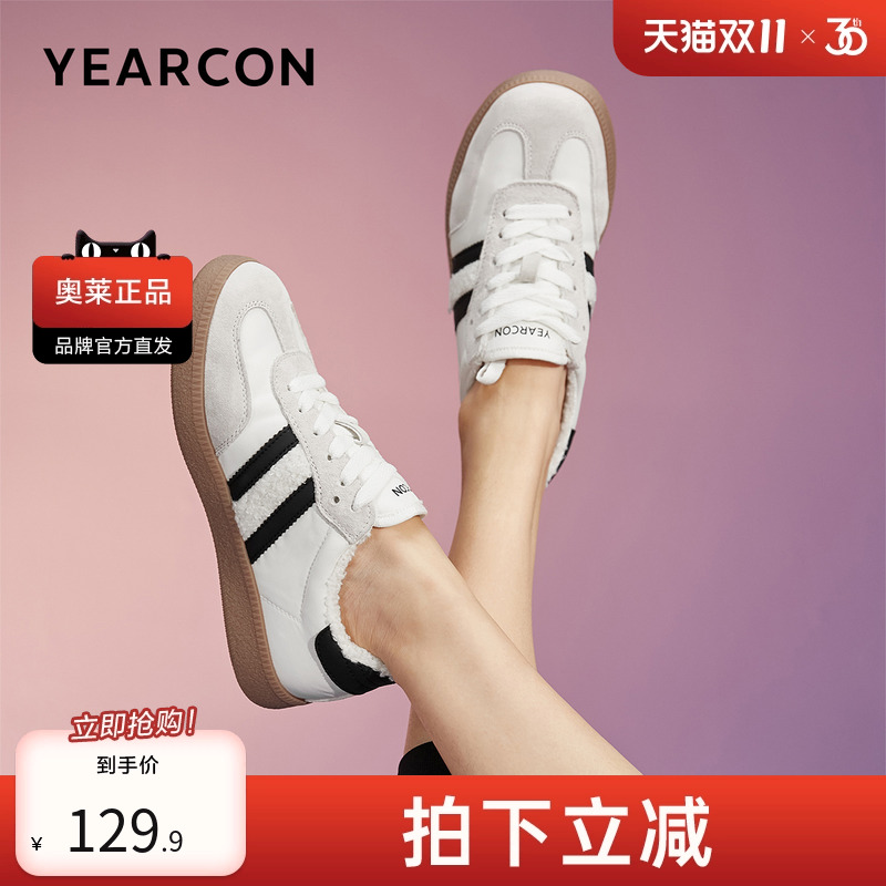 意尔康官方正品女鞋板鞋时尚休闲加绒冬款厚底百搭运动