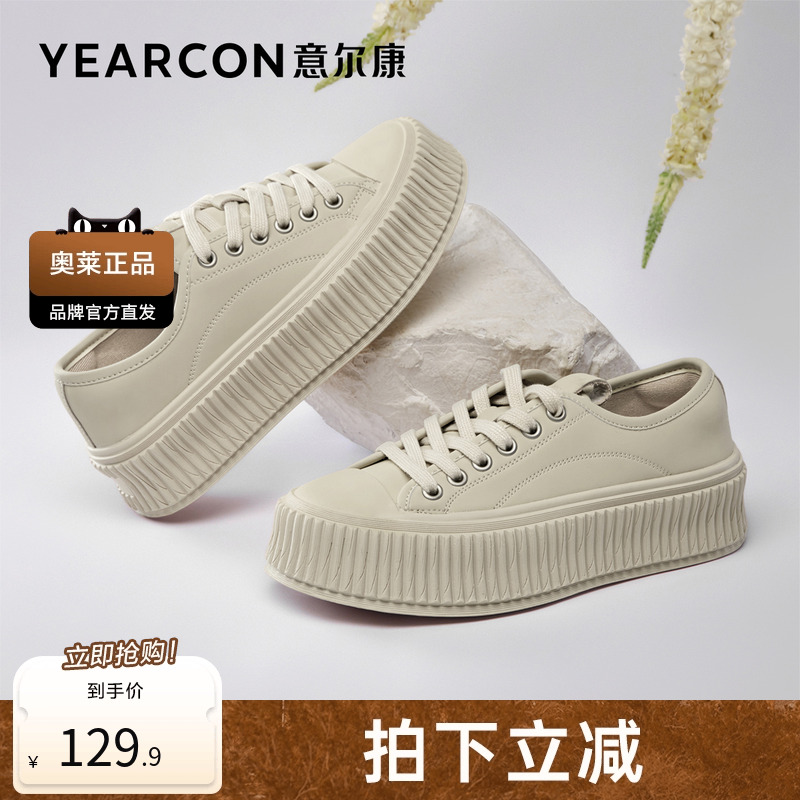意尔康新款女休闲鞋
