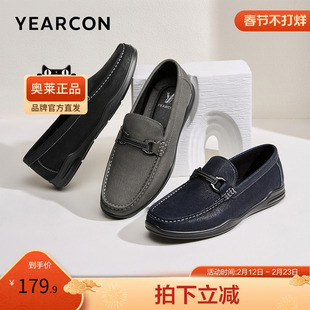 意尔康官方正品男鞋休闲鞋豆豆鞋乐福鞋懒人一脚蹬软底低帮