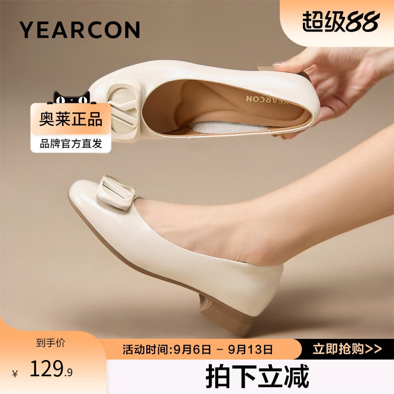 意尔康官方正品女鞋单鞋羊皮浅口方头舒适时尚复古法式秋季新款