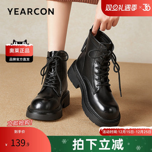 加绒保暖切尔西靴 百搭冬季 意尔康官方正品 女靴马丁靴加绒棉鞋