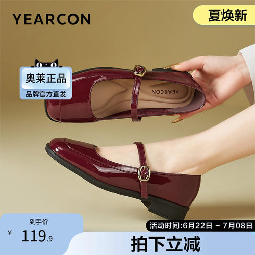意尔康新款女休闲鞋