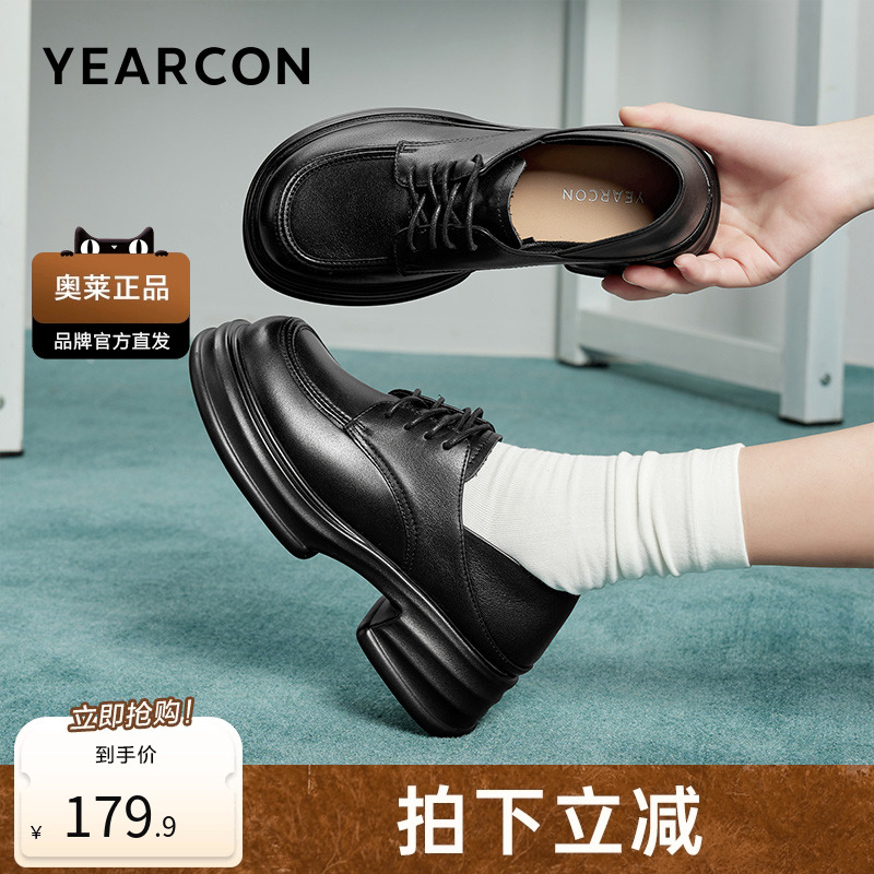 意尔康新款女休闲鞋