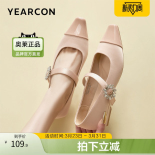 意尔康官方正品女鞋玛丽珍鞋单鞋百搭舒适法式小香风时尚休闲