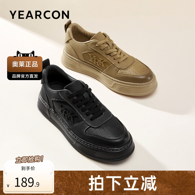 意尔康男鞋新款春季新款男士单鞋