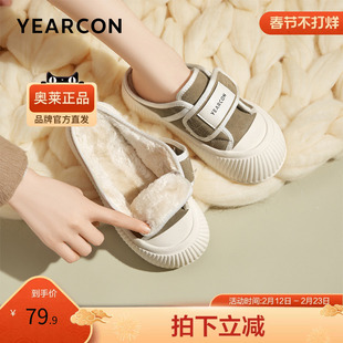 意尔康官方正品女鞋毛毛鞋半拖棉鞋居家保暖毛毛拖鞋