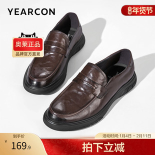 意尔康官方正品男鞋商务正装一脚蹬秋季休闲百搭时尚休闲乐福鞋