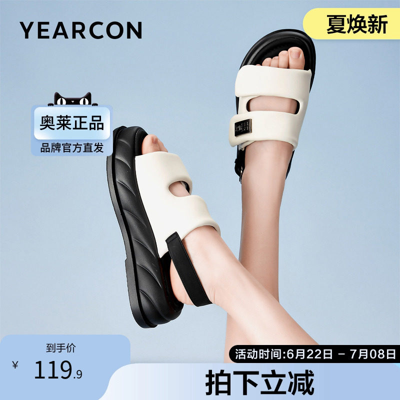 意尔康官方正品女鞋凉鞋露趾夏季凉鞋魔术贴休闲青年厚底外穿