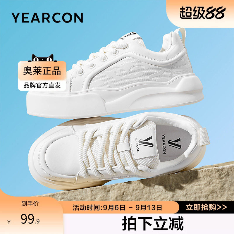 意尔康男鞋低帮休闲鞋板鞋系带青年平跟舒适百搭厚底极简