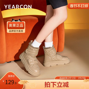 意尔康官方正品女鞋女靴时尚保暖雪地靴休闲百搭经典东北